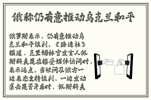 337P粉嫩日本欧洲亚洲大胆艺术